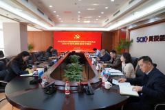 黑料网
党委召开2024年度全面从严治党、党风廉政建设专题会